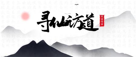 民俗故事 | 你见过“开天门”吗