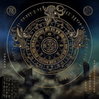 ziwei(1).png