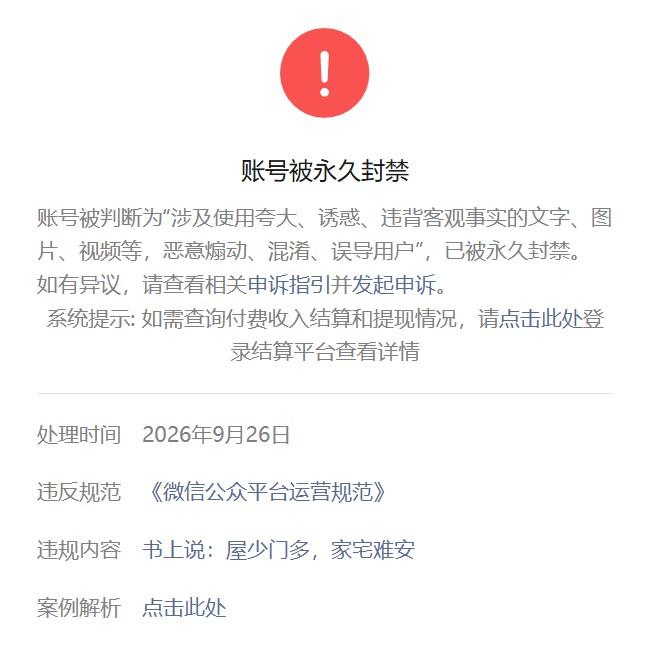 QQ20260926-105453.png